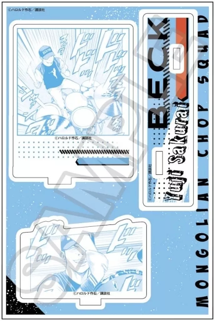 桜井裕志 アクリルスタンドJr. 「BECK」_image