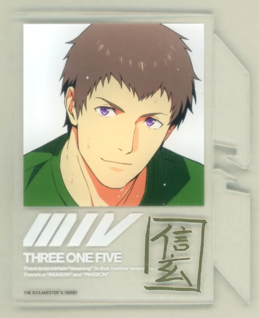 信玄誠司 アクリルアートスタンド-表情- 「アイドルマスター SideM×FiFS イラスト展 スリー・ワン・ファイヴ VOL.5」
