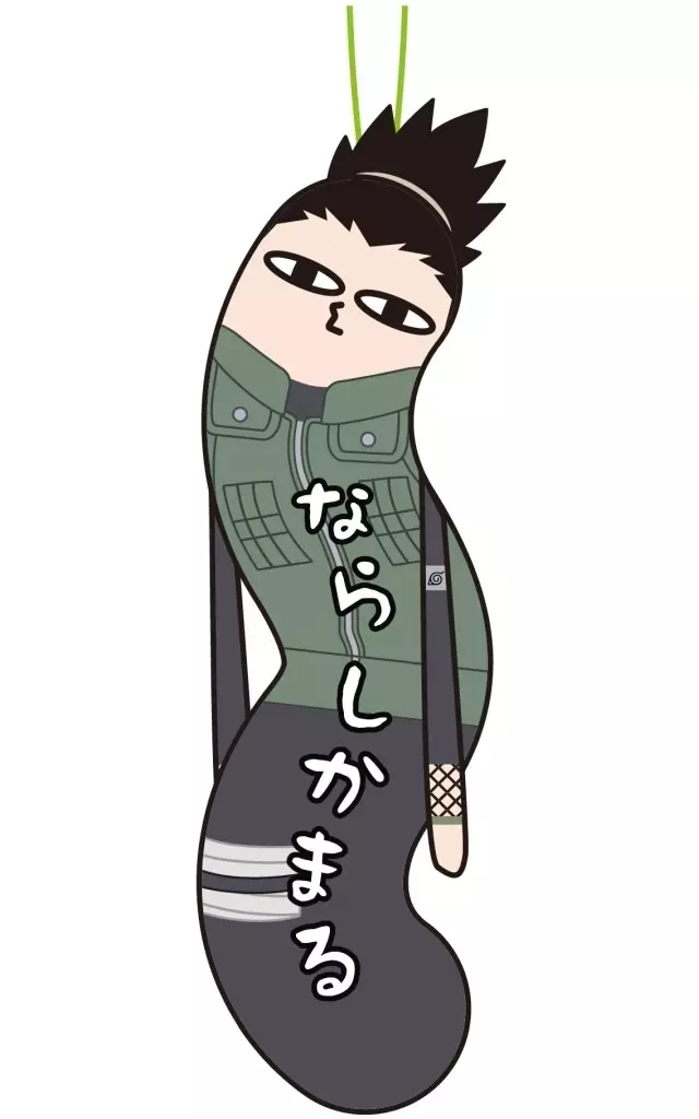 奈良シカマル 「NARUTO-ナルト- 疾風伝 ひねくれたやつら」