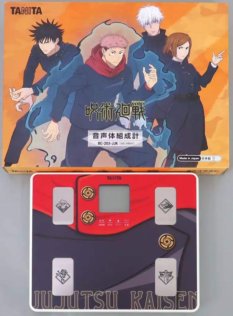 呪術高専モデル 音声体組成計 「呪術廻戦×TANITA」