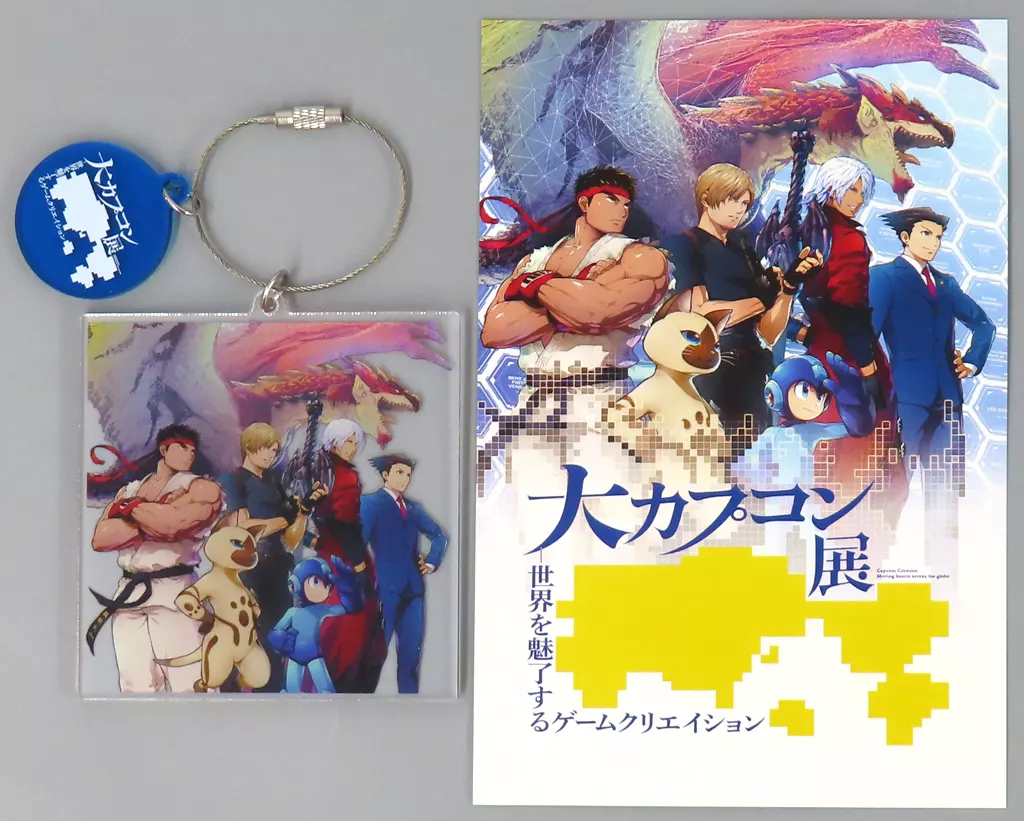 メインビジュアル ポストカード付きアクリル 「大カプコン展-世界を魅了するゲームクリエイション」