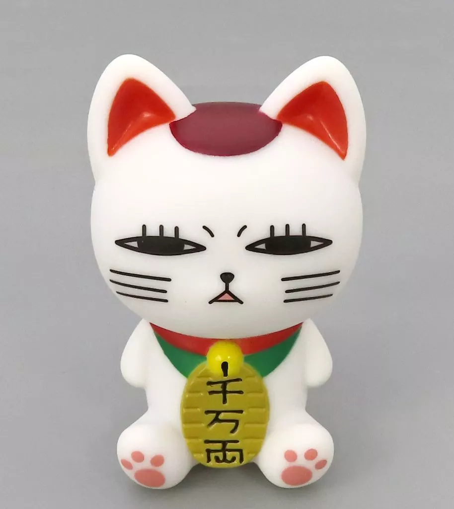 ターボババア 招き猫B(薄目) オカルトソフビマスコット 「ダンダダン」