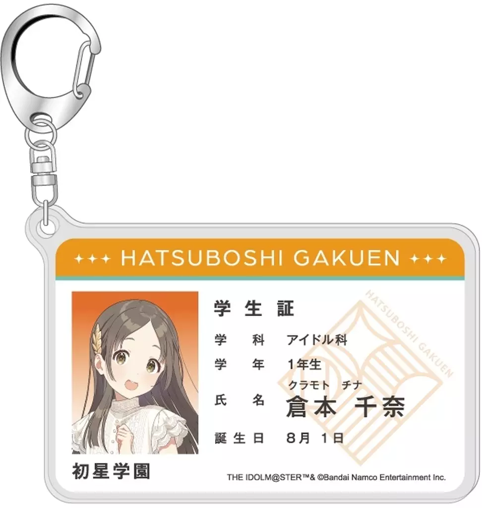 倉本千奈 学生証風アクリル 「学園アイドルマスター」