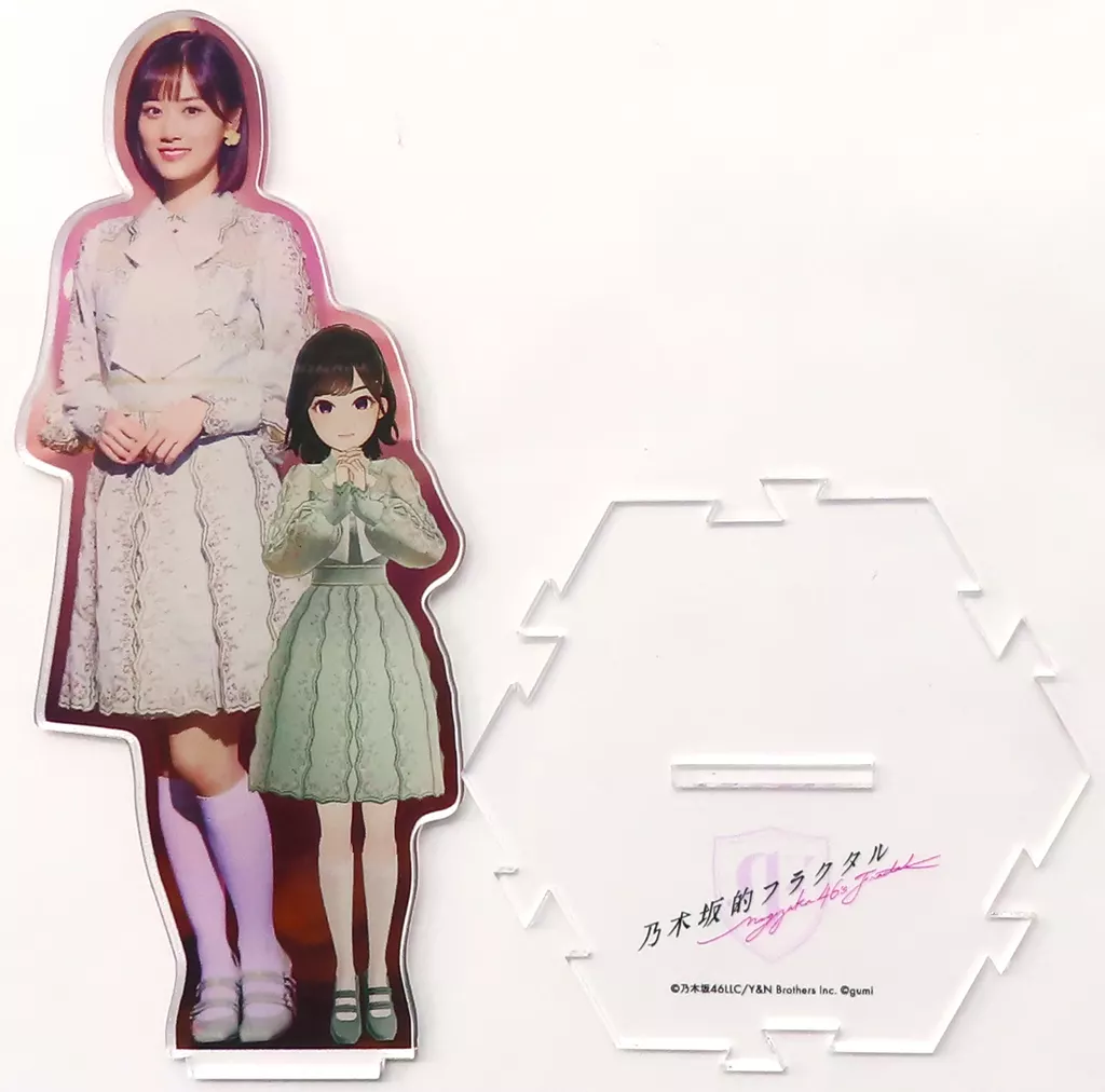 山下美月(乃木坂46)/衣装：僕は僕を好きになる 乃木フラアクリルスタンド 「乃木坂的フラクタル」 キミプロライブ ランキング上位入賞賞品