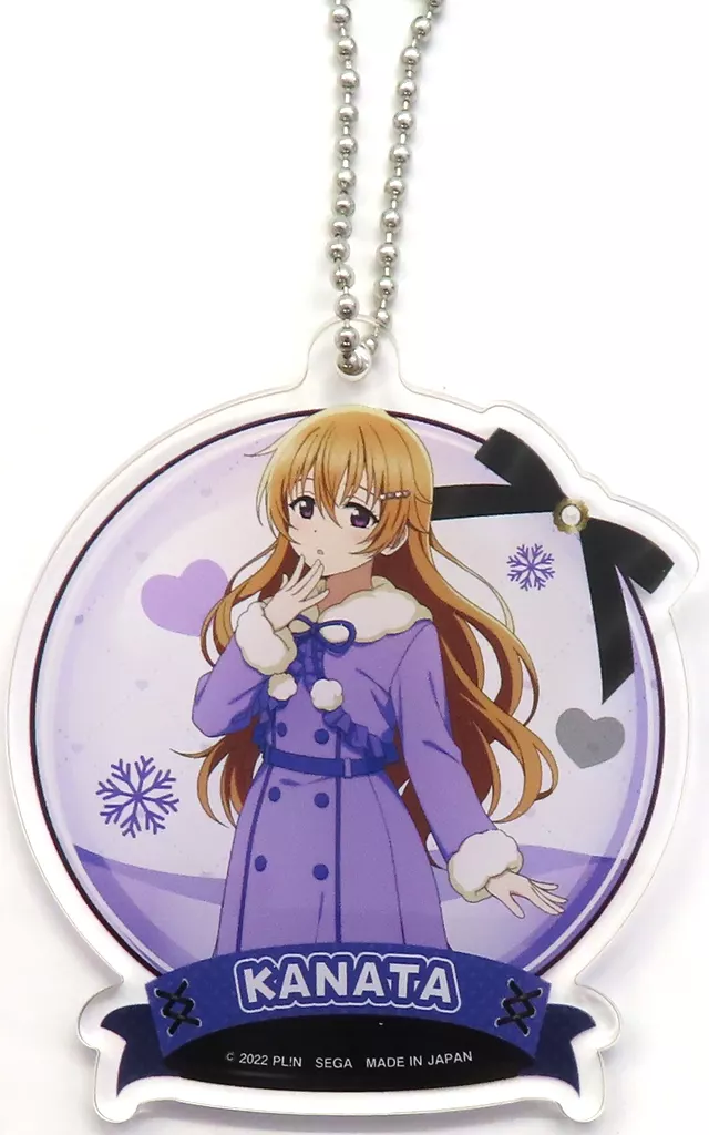 近江彼方 アクリルキーチェーン 「セガラッキーくじオンライン ラブライブ!虹ヶ咲学園スクールアイドル同好会」 C-7賞