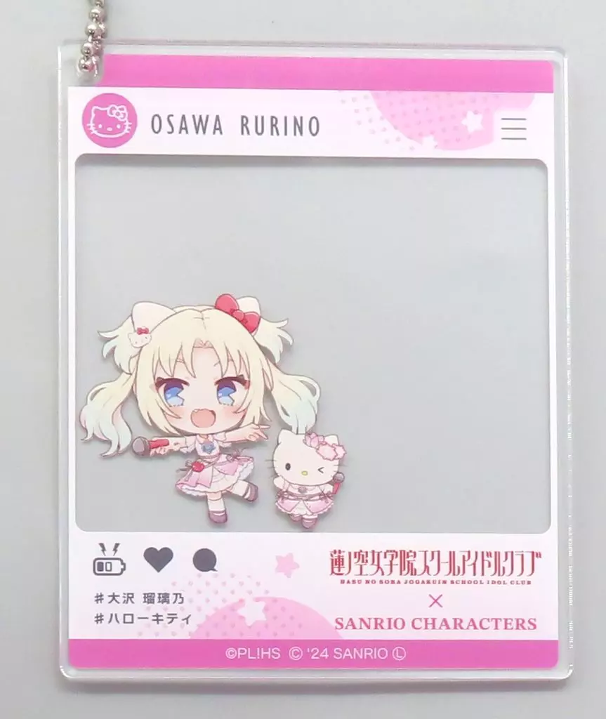 大沢瑠璃乃×ハローキティ 「ラブライブ!蓮ノ空女学院スクールアイドルクラブ×サンリオキャラクターズ PremiumShop おでかけアクリル ミニキャラver.」