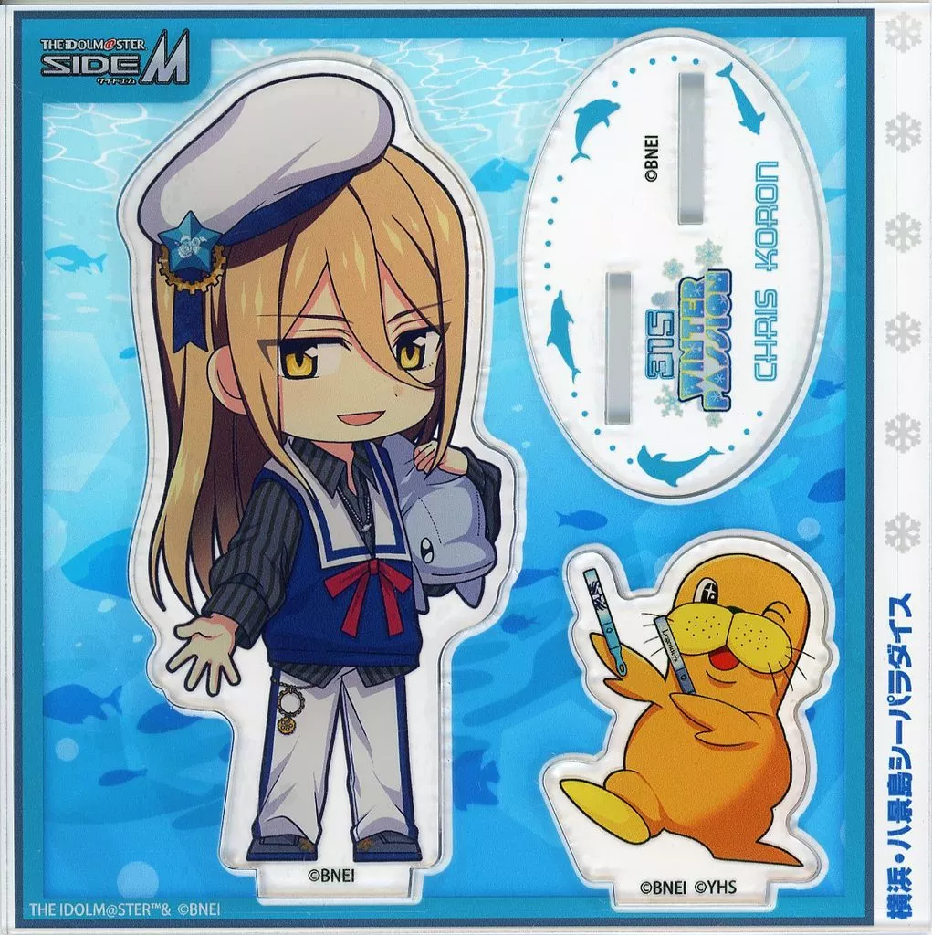 古論クリス アクリルPASSIONスタンド イルカver. 「アイドルマスター SideM 315 WINTER PASSION」