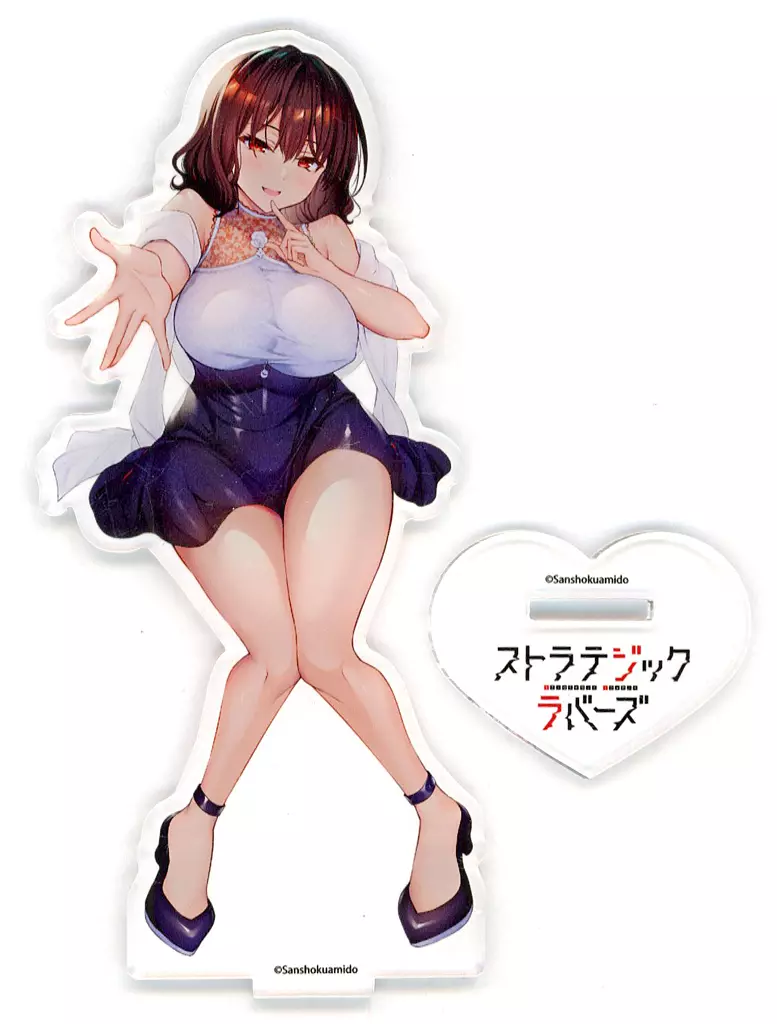 幾島実憂 アクリルスタンド 「ゲマくじ ストラテジックラバーズ」 B-2賞