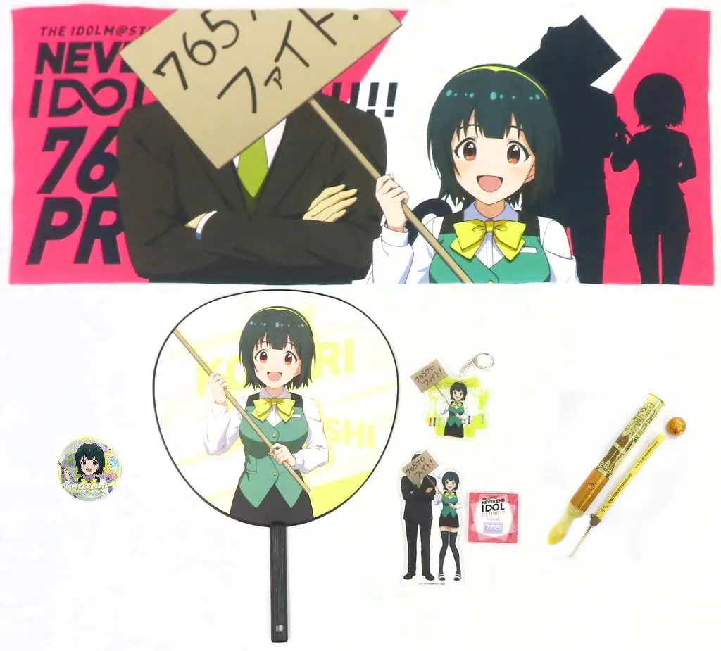 音無小鳥 公式765プロ応援セット 「THE IDOLM＠STER 765PRO ALLSTARS LIVE ～NEVER END IDOL!!!!!!!!!!!!!～」