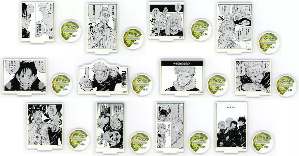 全12種セット 「呪術廻戦 名場面コマアクリルスタンド 第3弾-幼魚と逆罰-」