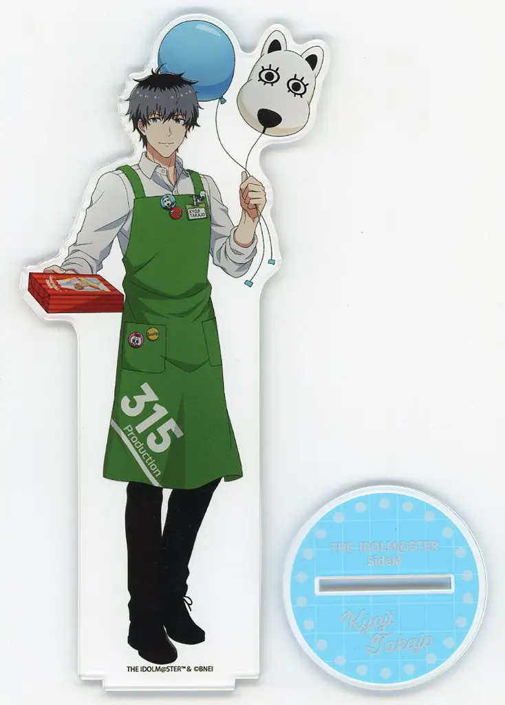 鷹城恭二 デカアクリルスタンド 遊園地 ver. 「アイドルマスター SideM×よみうりランド」