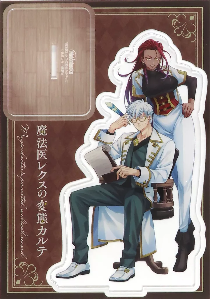 駿河屋 -<中古>[単品] レクス＆ベルマ アクリルスタンドフィギュア