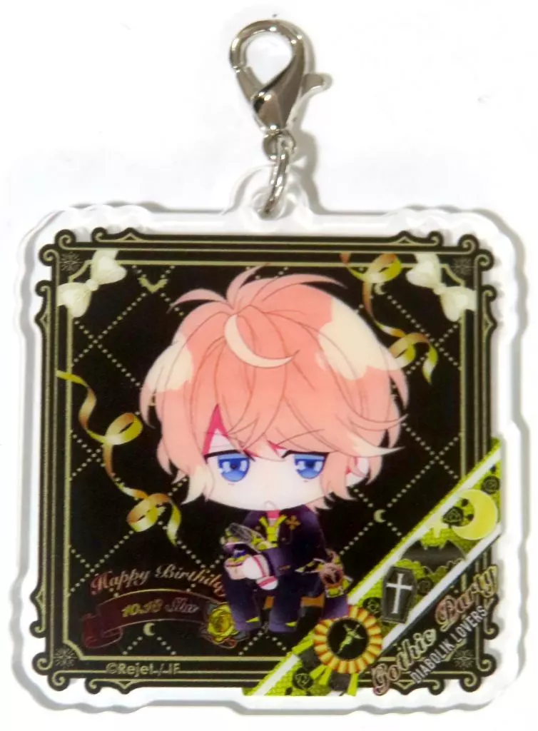 逆巻シュウ アクリルチャーム 「DIABOLIK LOVERS ちびっこヴァンパイア ごしっくぱーてぃー くじ Type A」 C-4賞