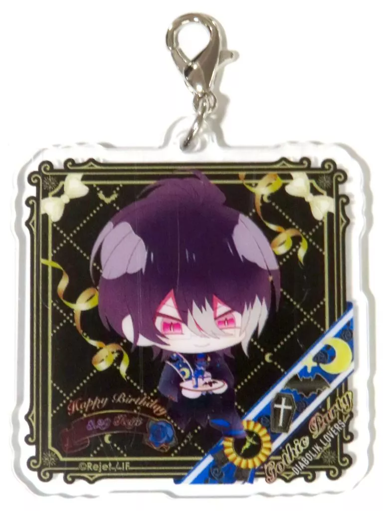 逆巻レイジ アクリルチャーム 「DIABOLIK LOVERS ちびっこヴァンパイア ごしっくぱーてぃー くじ Type A」 C-5賞