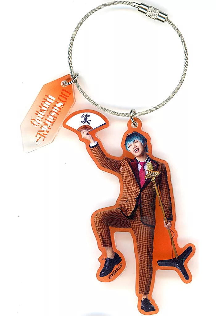 北出流星(白膠木簓) アクリルチャーム 「舞台『ヒプノシスマイク -Division Rap Battle-』Rule the Stage MAD TRIGGER CREW ＆ どついたれ本舗 feat. 道頓堀ダイバーズ」