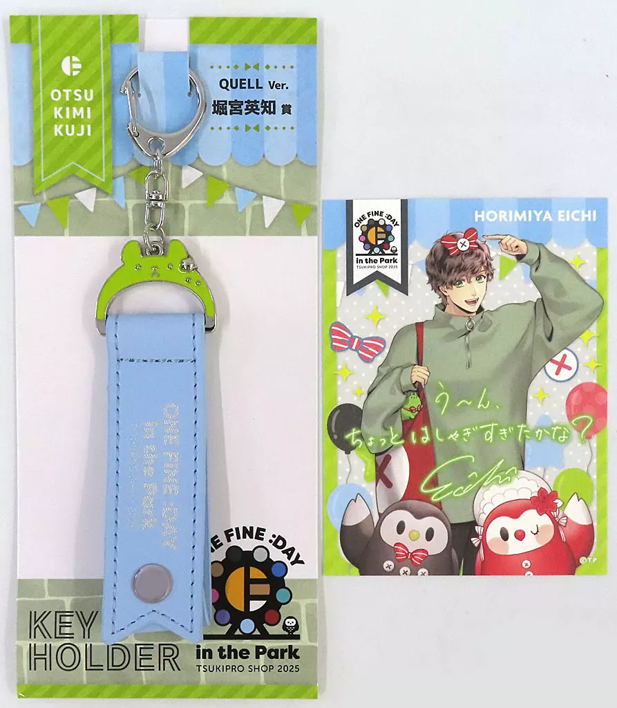 堀宮英知  「ツキノ芸能プロダクション TSUKIPRO SHOP in IKEBUKURO 2025 One Fine Day in the Park おつきみくじ One Fine Day in the Park SQ」