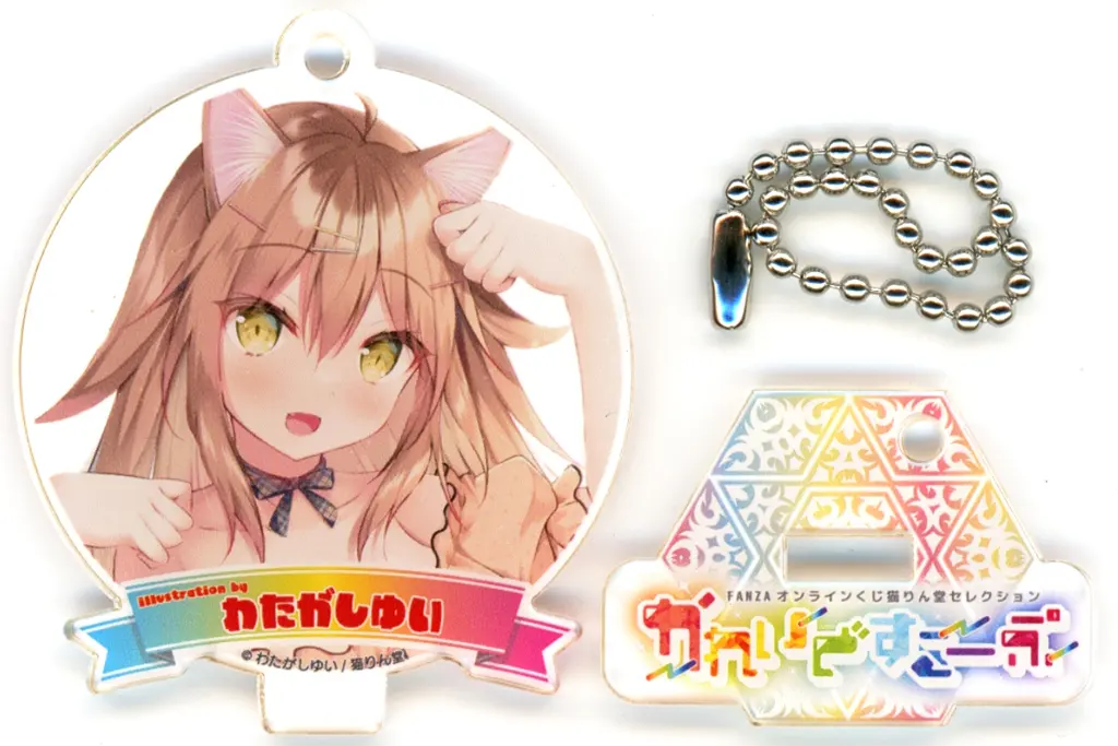 わたがしゆい先生イラスト アクリルスタンド 「FANZAオンラインくじ 猫りん堂セレクションくじ第2弾 かれいどすこーぷ」 D-6賞