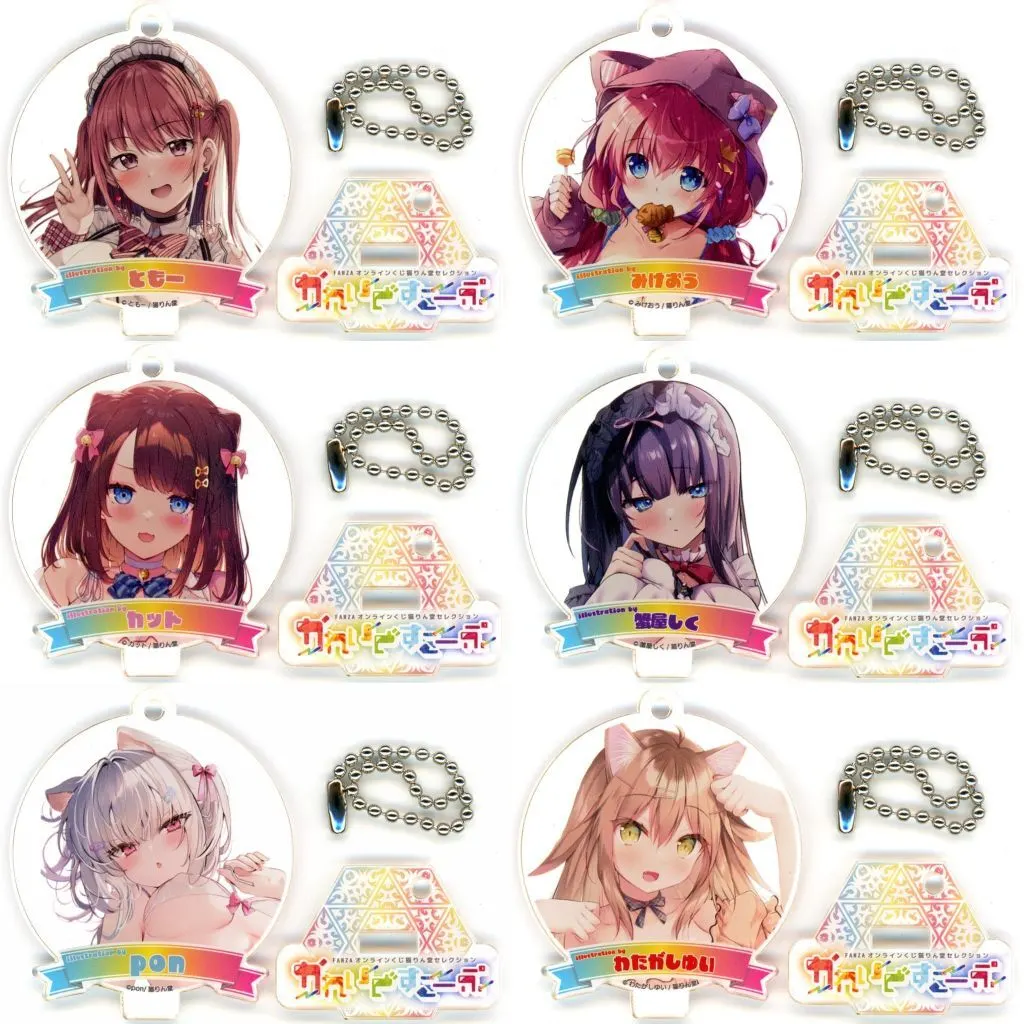 全6種セット アクリルスタンド 「FANZAオンラインくじ 猫りん堂セレクションくじ第2弾 かれいどすこーぷ」 D賞
