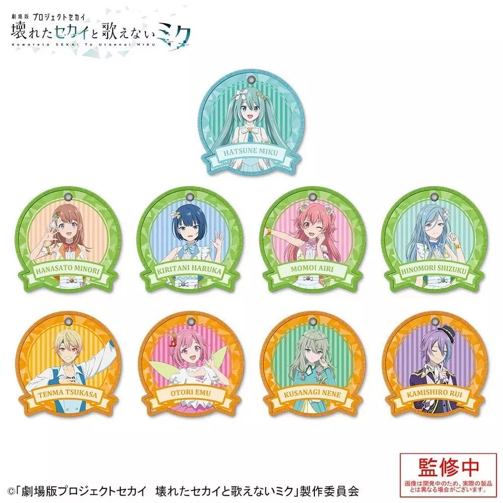 全9種セット 「劇場版プロジェクトセカイ 壊れたセカイと歌えないミク カプセルワッペンチャームコレクション Vol.2」