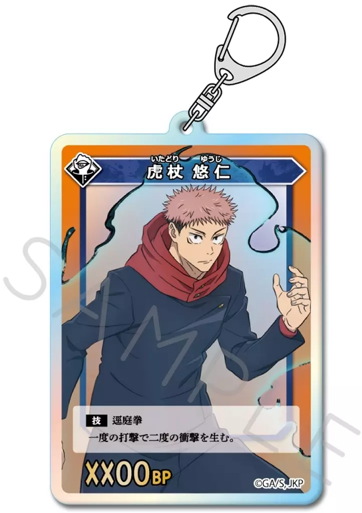 TA(虎杖悠仁) 第4弾 アクリル 「呪術廻戦 2期」