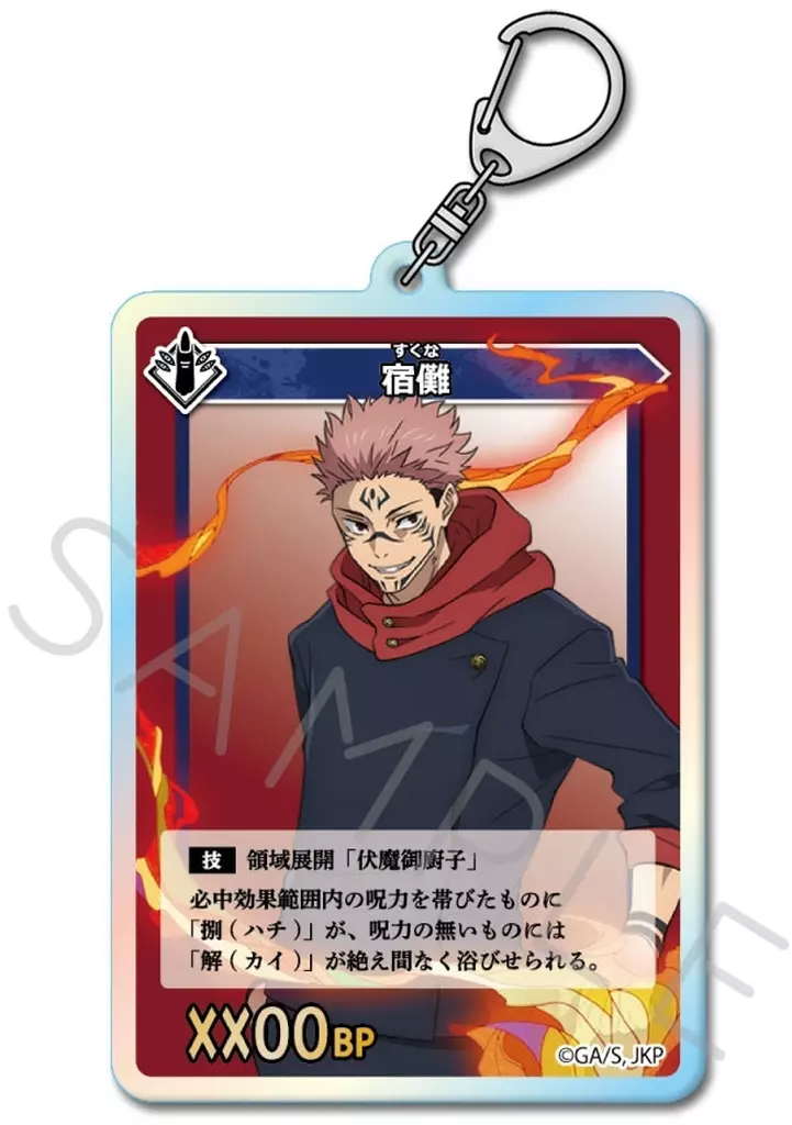 TK(両面宿儺) 第4弾 アクリル 「呪術廻戦 2期」