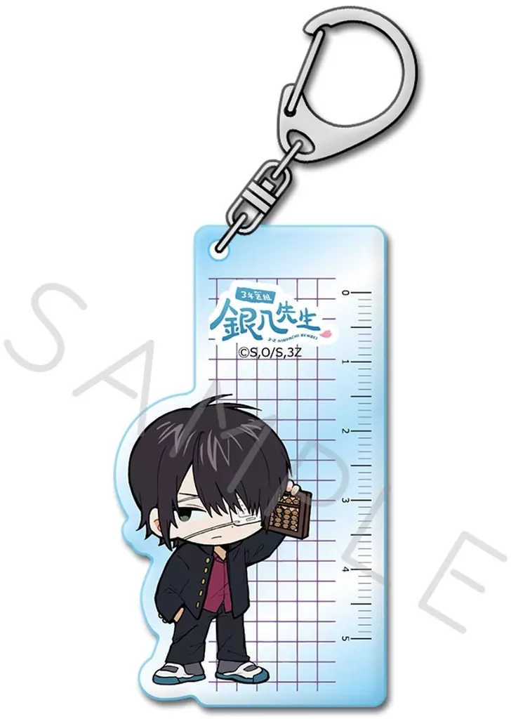 SG.高杉晋助 ちぽっけシリーズ アクリル 「3年Z組銀八先生」
