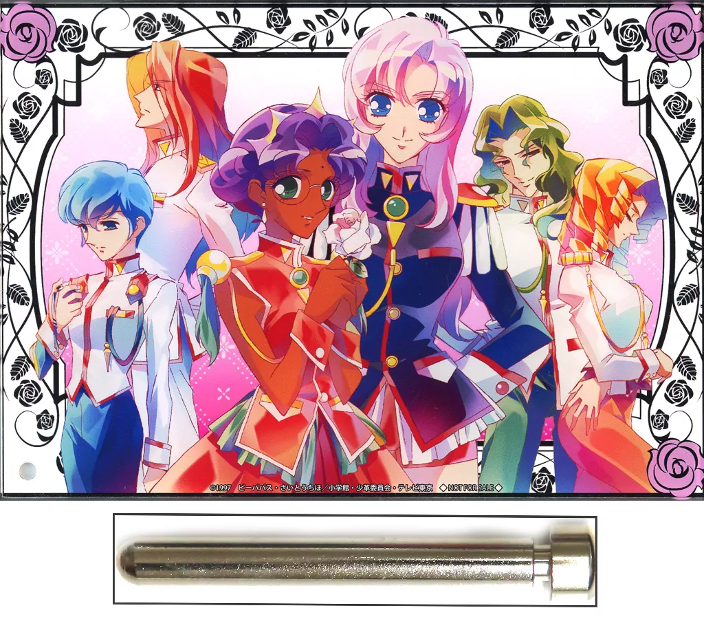 少女革命ウテナ POP UP 抽選会 B賞 ミニアクリルアート 集合デザイン 駿河屋 -<中古>集合 ミニアクリルアート 「少女革命ウテナ POP