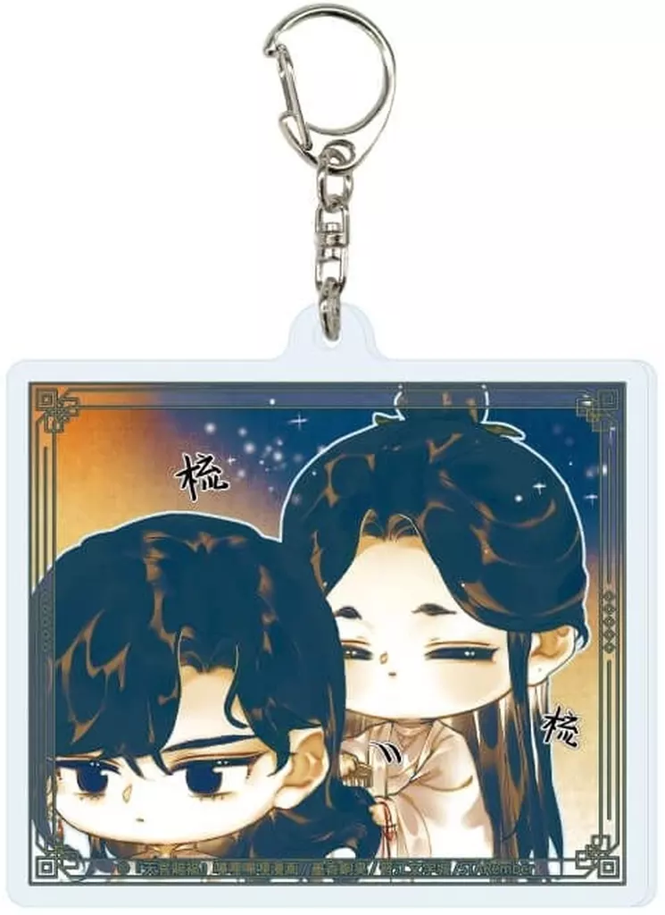 B.謝憐＆三郎 「天官賜福 アクリル 01.公式イラスト」
