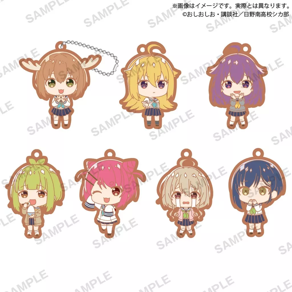 全7種セット 「しかのこのこのここしたんたん カプセルラバー」
