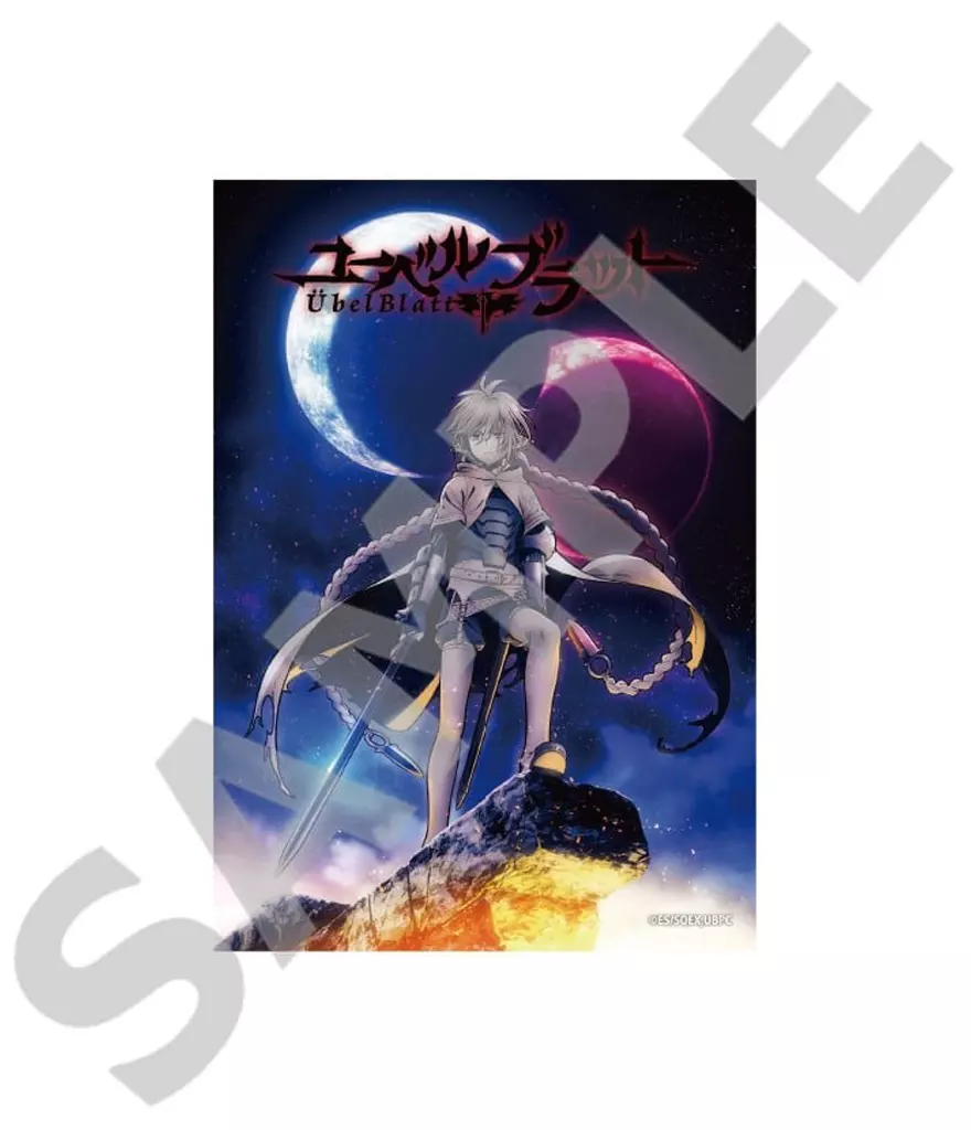 キービジュアル1(ケインツェル) アルミスタンドパネル 「Ubel Blatt～ユーベルブラット～」