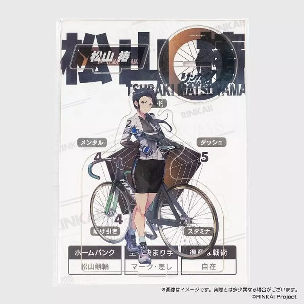 松山椿(MATSUYAMA) アクリルスタンド 「リンカイ!Project」_image