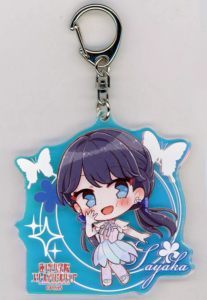 村野さやか 「ラブライブ!蓮ノ空女学院スクールアイドルクラブ トレーディングミニキャラオーロラアクリル Ver.AURORA FLOWER」