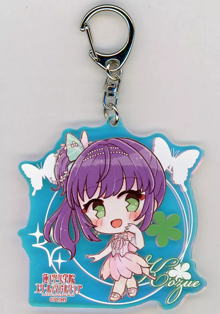 乙宗梢 「ラブライブ!蓮ノ空女学院スクールアイドルクラブ トレーディングミニキャラオーロラアクリル Ver.AURORA FLOWER」