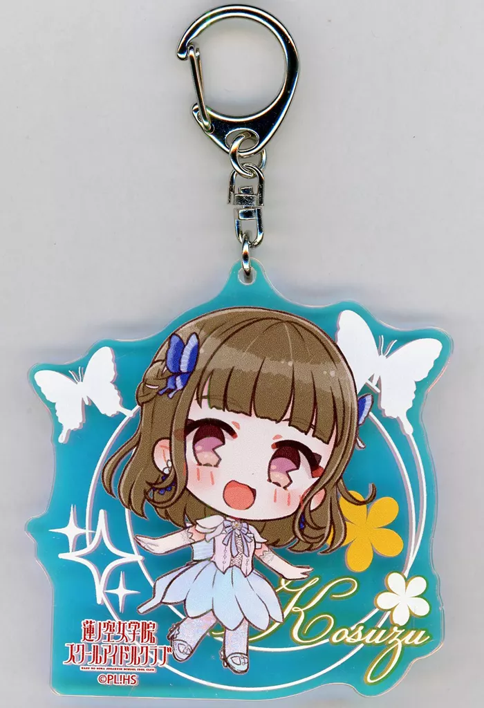 徒町小鈴 「ラブライブ!蓮ノ空女学院スクールアイドルクラブ トレーディングミニキャラオーロラアクリル Ver.AURORA FLOWER」