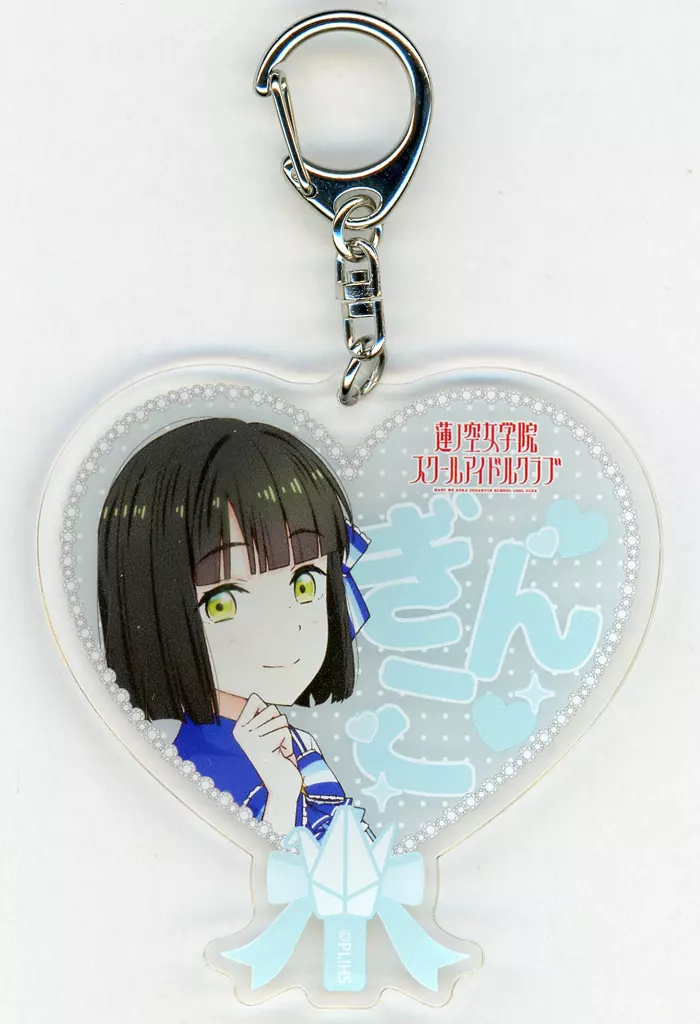 百生吟子 「ラブライブ!蓮ノ空女学院スクールアイドルクラブ トレーディングうちわアクリル Ver.365Days」