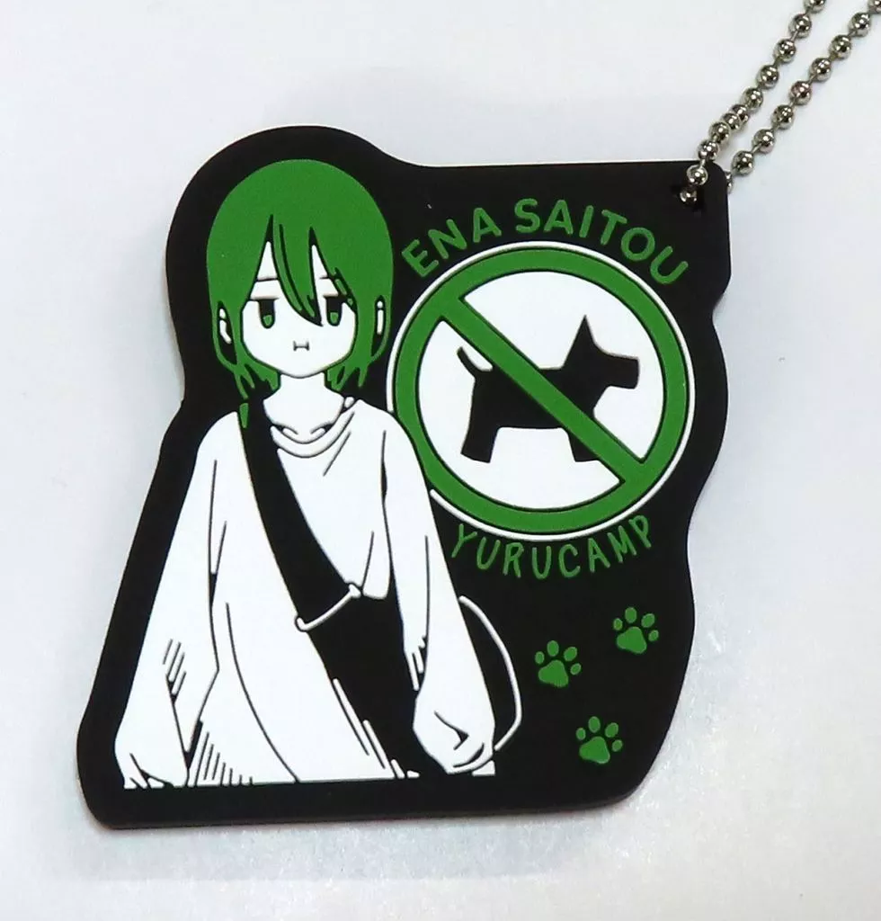 斉藤恵那 ラバーチャーム 「一番くじ ゆるキャン△ vol.2」 H賞