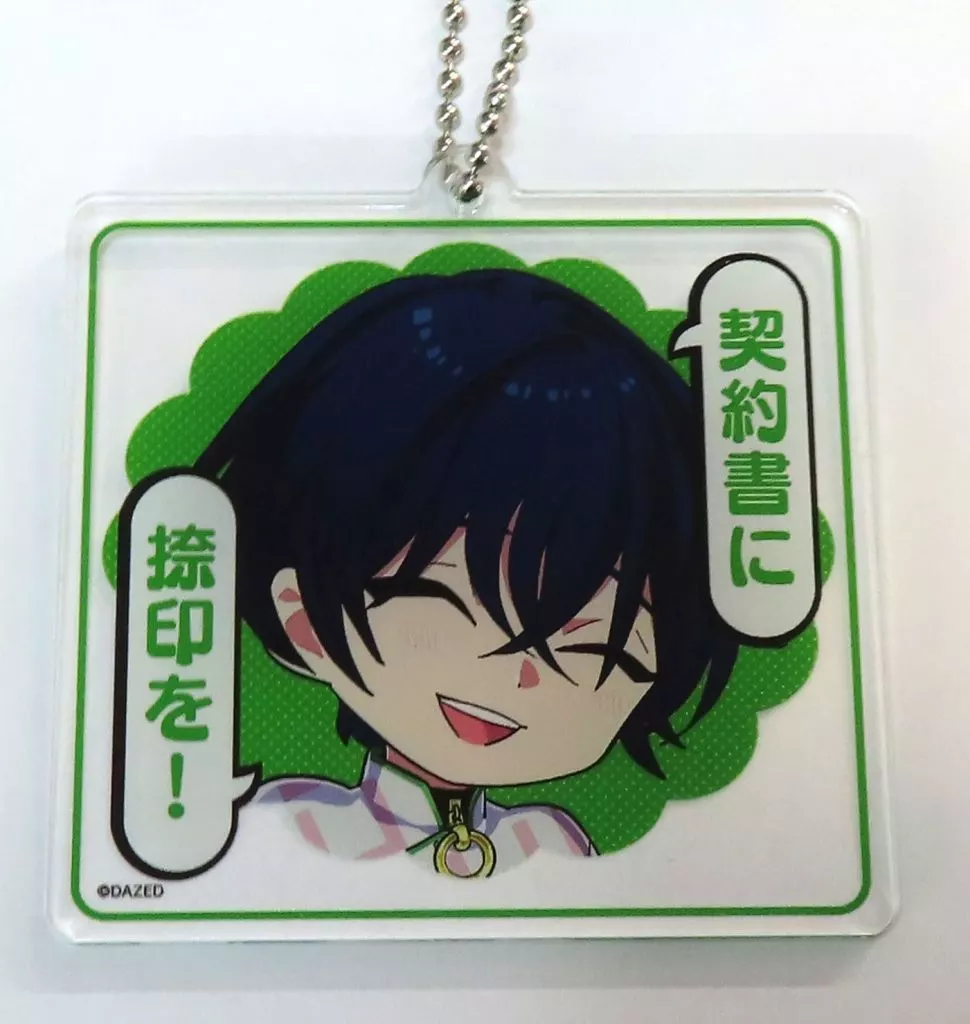 本橋依央利 スタンプ風アクリル 「WEBくじ 超人的シェアハウスストーリー『カリスマ』」 C賞
