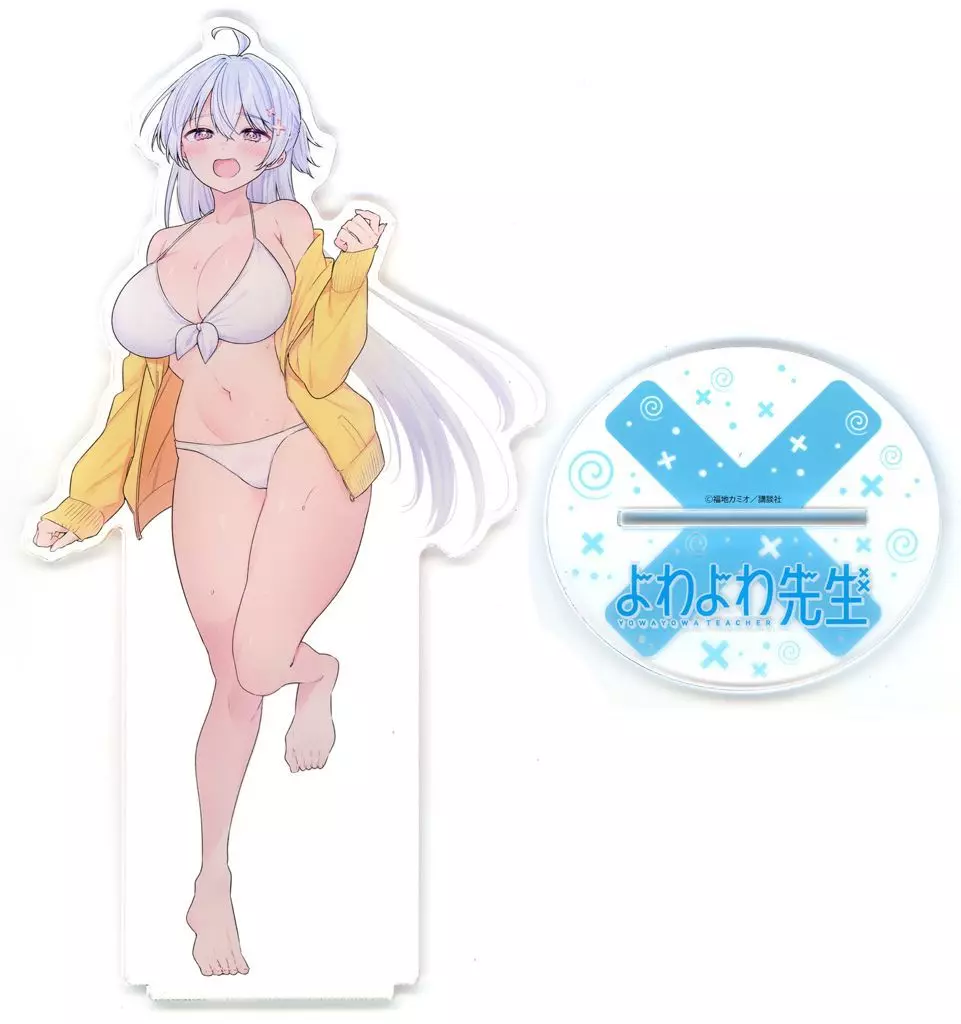 よわよわ先生　かぴばらくじ　A賞　アクリルスタンド4種　鶸村ひより よわよわ先生 かぴばらくじ A賞 アクリルスタンド4種 鶸村ひより