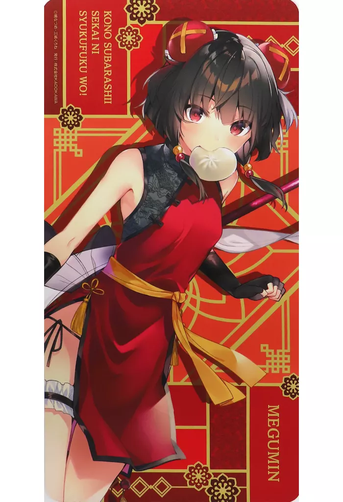 この素晴らしい世界に祝福を！ めぐみん 原作版 チャイナドレスVer