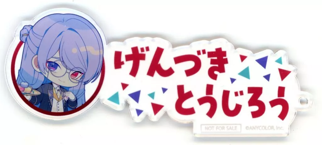 弦月藤士郎 ネームプレート風アクリル 「バーチャルYouTuber にじさんじ VΔLZ×and GALLERY Collaboration Cafe(バトラーテーマ)」 カフェ事前予約特典