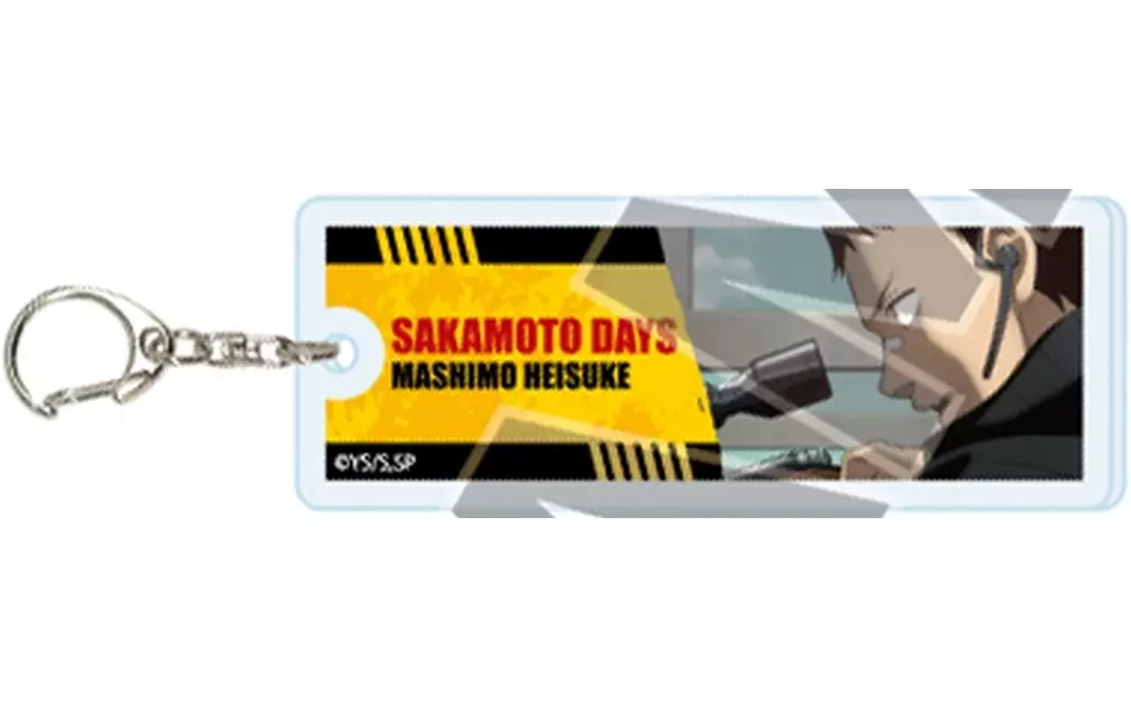 眞霜平助 「SAKAMOTO DAYS アクリル 04.場面写イラスト」