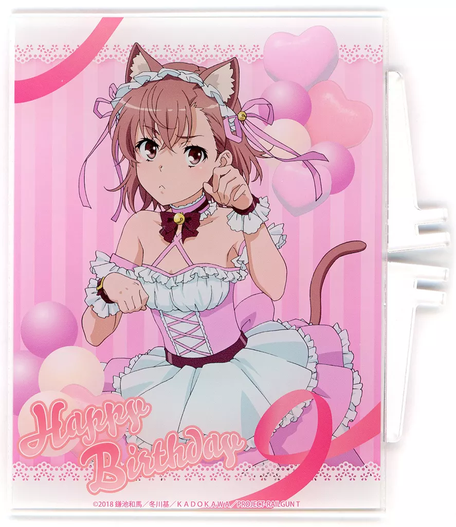 御坂美琴 ケモミミメイドver. アクリルパネル 「くじ引き堂 とある科学の超電磁砲T 御坂美琴 Birthdayくじ 2025」 B-1賞