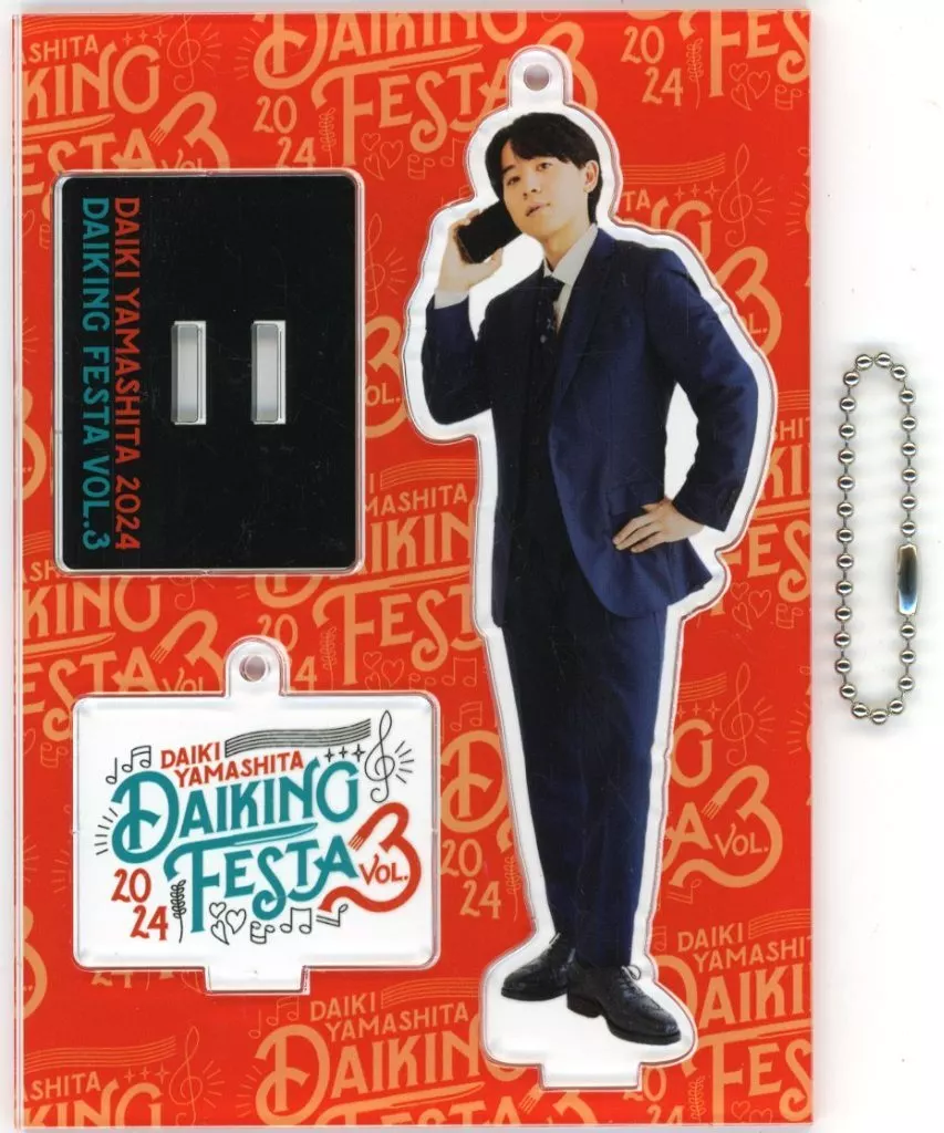 山下大輝(オレンジ) アクリルスタンド 「Daiki Yamashita 2024 DAIKING Festa Vol.3」