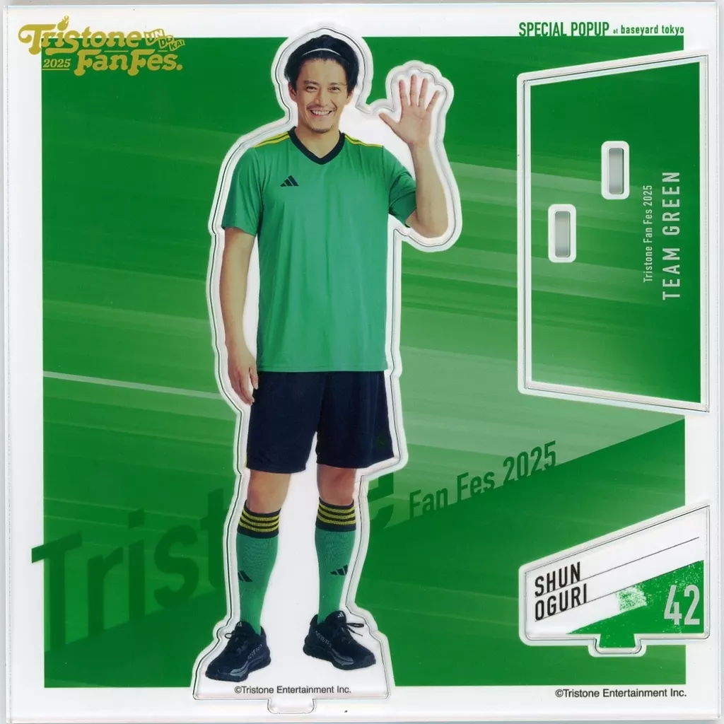 駿河屋 -<中古>小栗旬 TEAM GREEN アクリルスタンド 「トライストーン