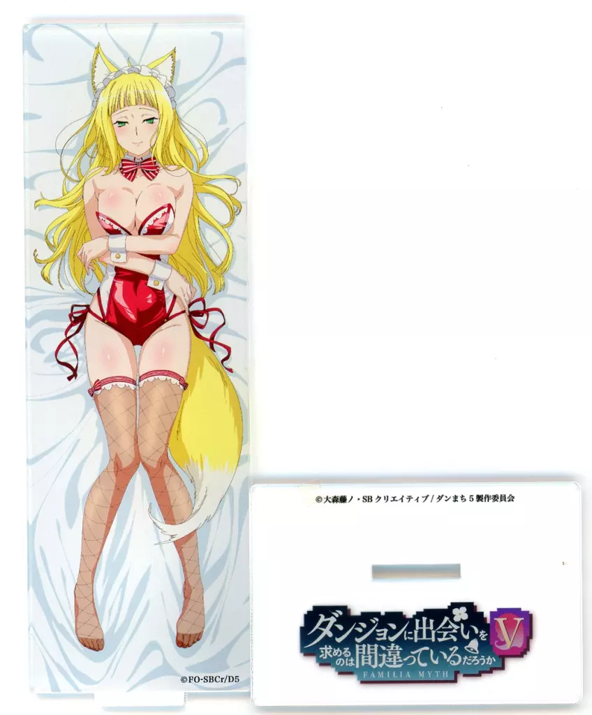 サンジョウノ・春姫(バニー) アクリルスタンドA 「ダンジョンに出会いを求めるのは間違っているだろうかV」 Mios限定