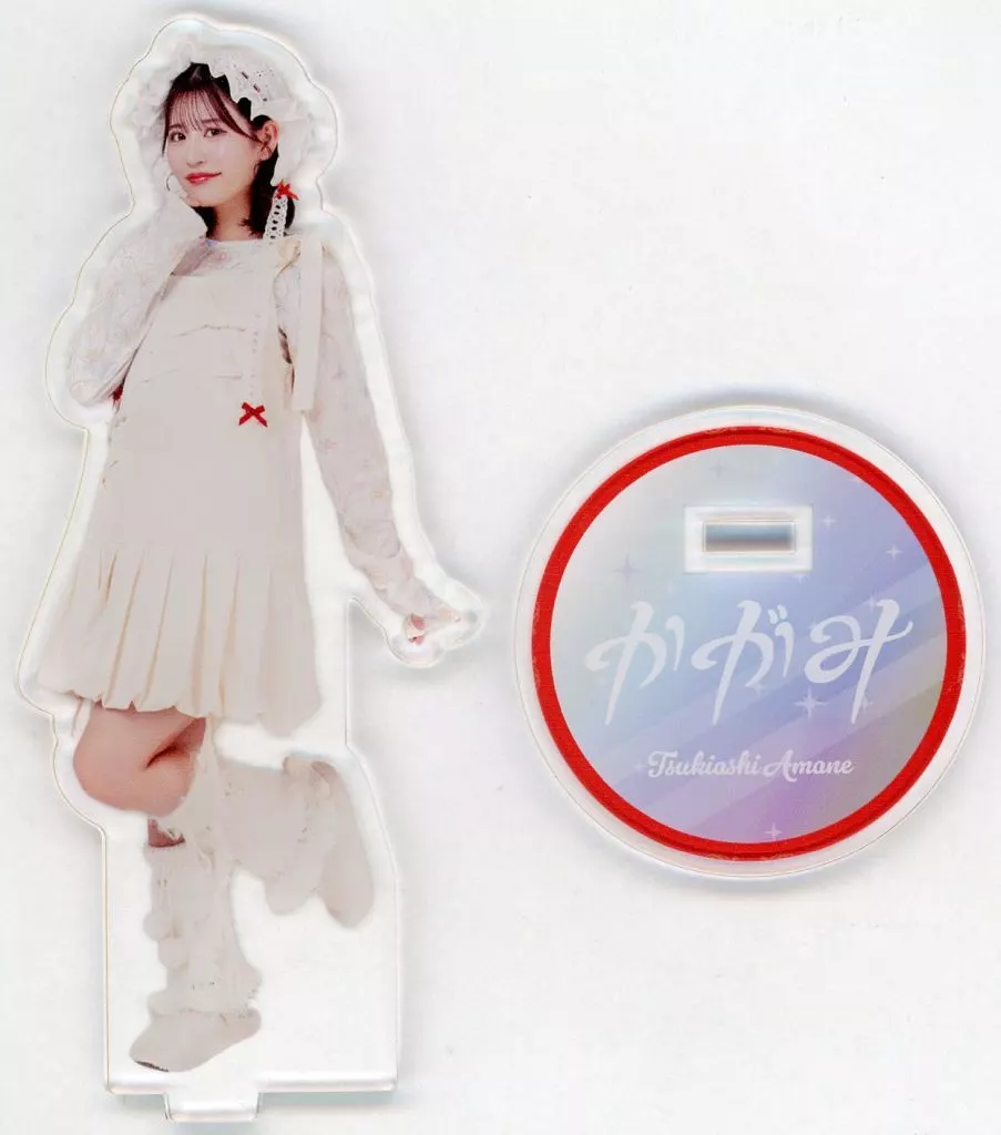 ラッフルくじ月足天音のサイン入りアクリルスタンド ❤️月足天音 生誕ラッフル開催❤️ #月足天音生誕2023🎉 開催記念