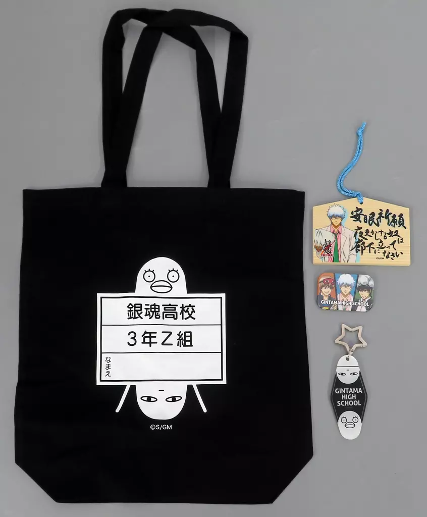駿河屋 -<中古>4大特典セット 「映画 銀魂 THE FINAL×サンシャイン