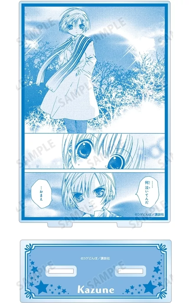 九条和音 原作コマBIGアクリルスタンド 「かみちゃまかりん」_image