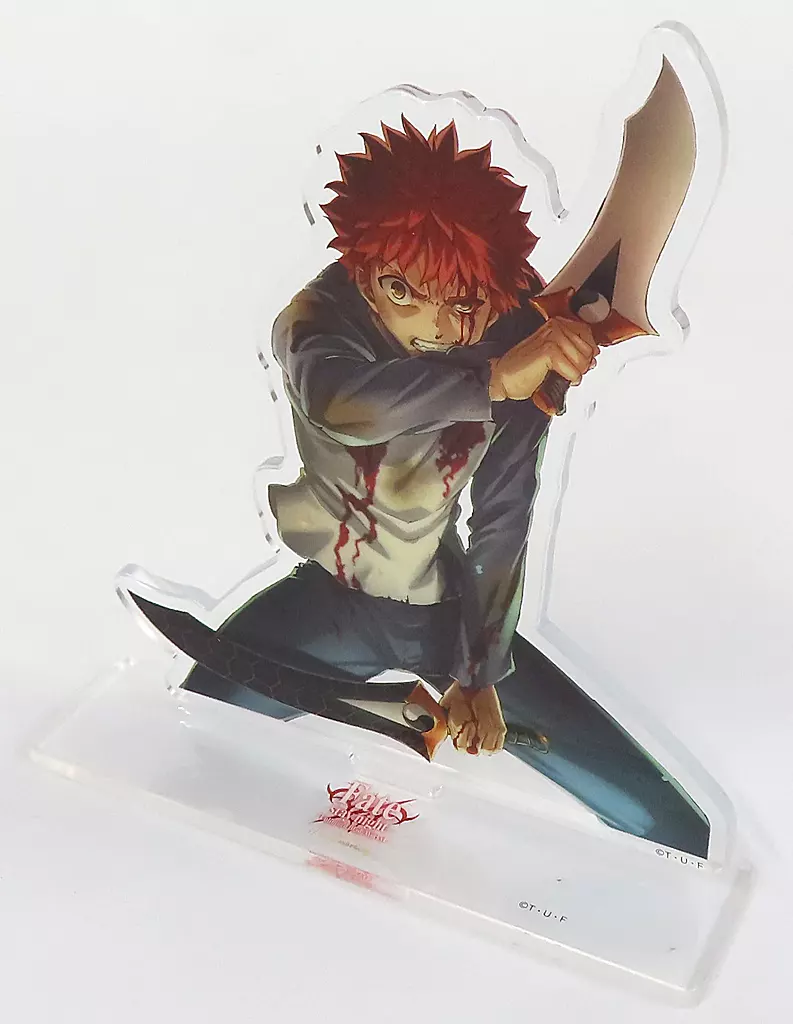 駿河屋 -<中古>衛宮士郎 アクリルスタンド 「Fate/stay night