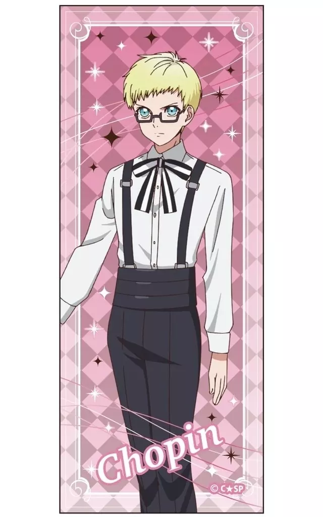 ショパン ピクチャータオル 「クラッシック★スターズ」_image